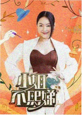蜜桃tv在线脱口秀综艺今夜不设防